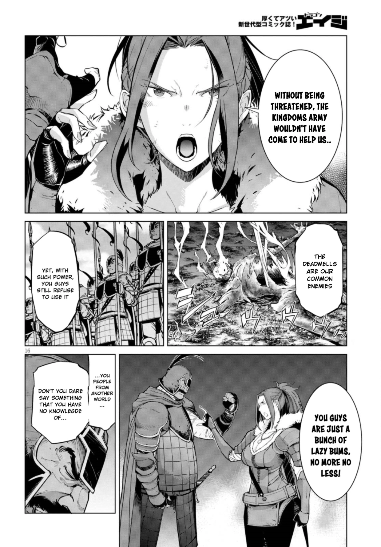 Game of Familia Chapter 5 page 16 - 
