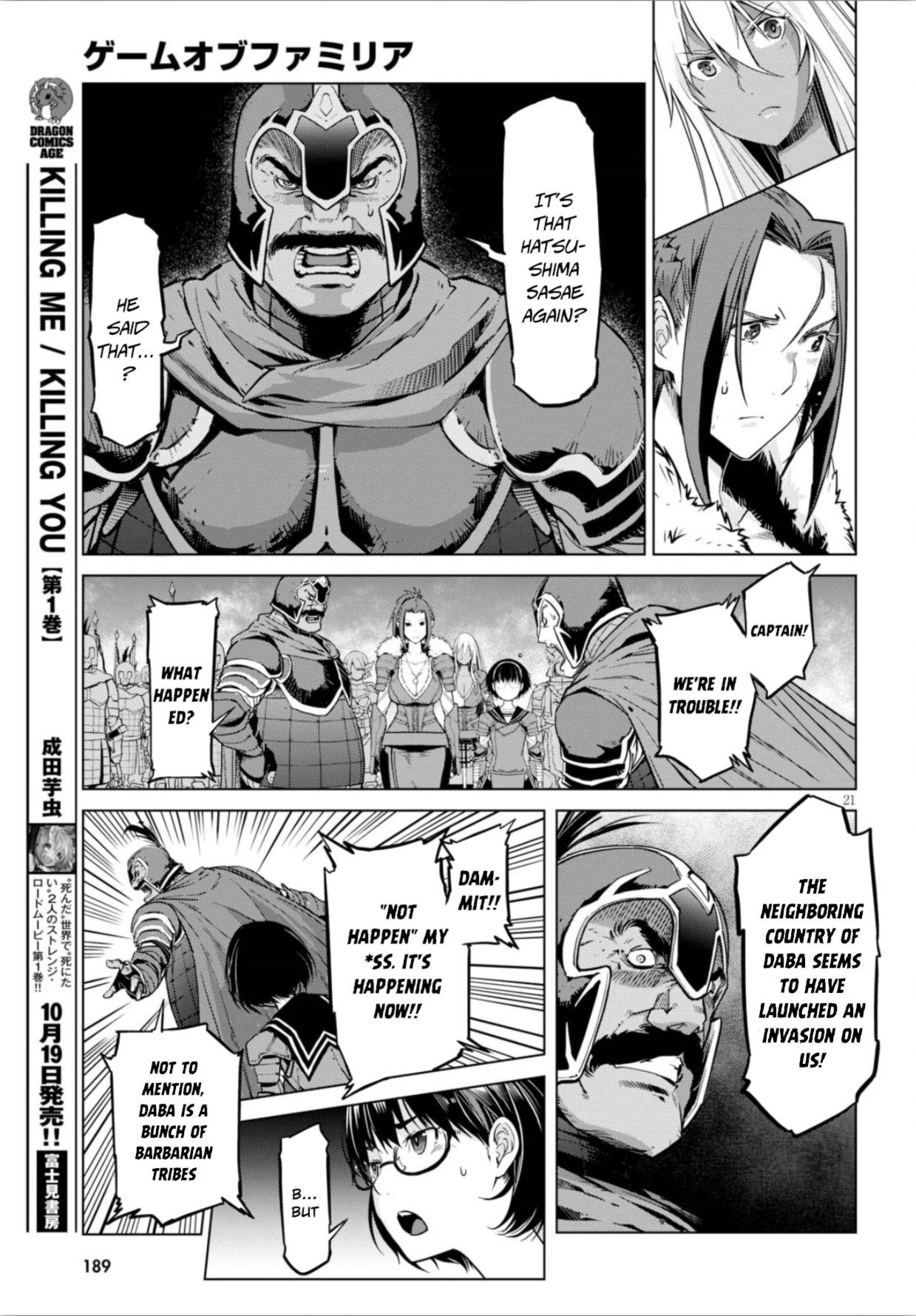 Game of Familia Chapter 5 page 21 - 