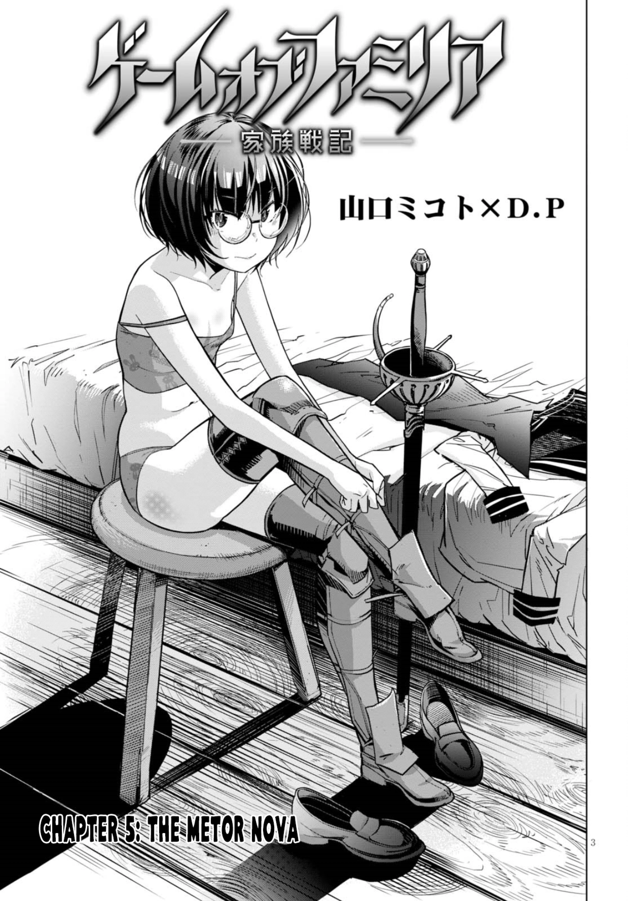 Game of Familia Chapter 5 page 4 - 