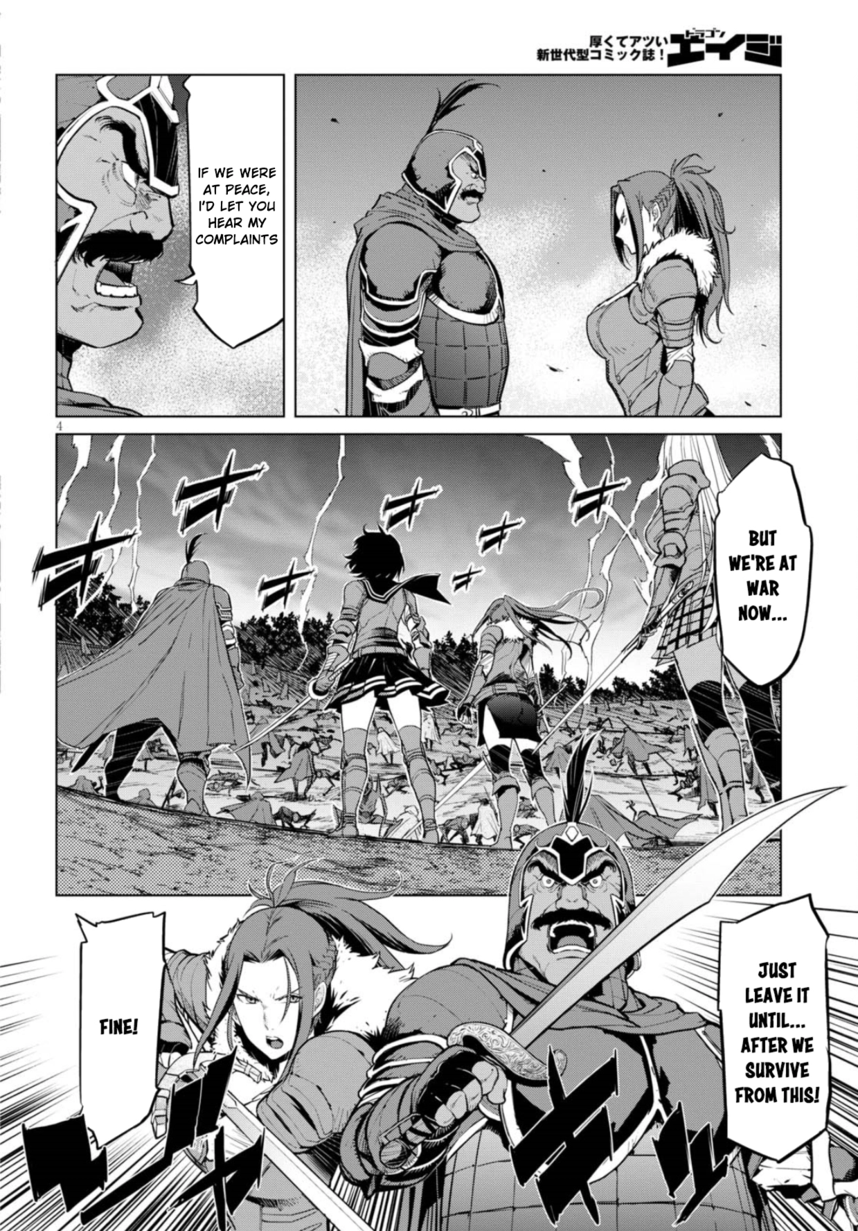 Game of Familia Chapter 5 page 5 - 