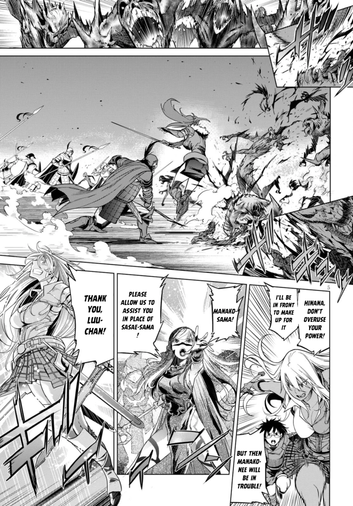 Game of Familia Chapter 5 page 6 - 