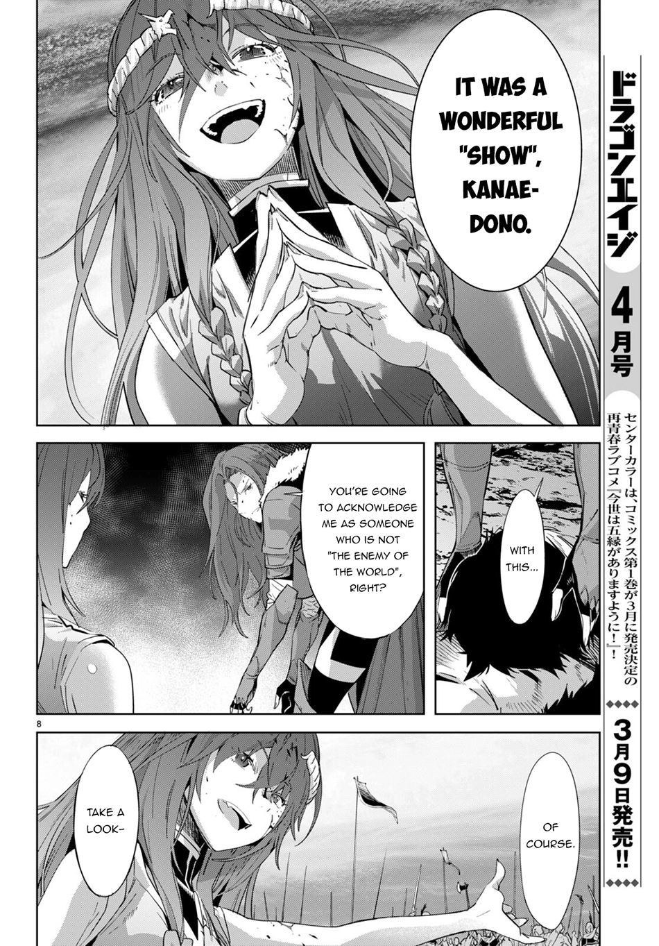 Game of Familia Chapter 50 page 11 - 