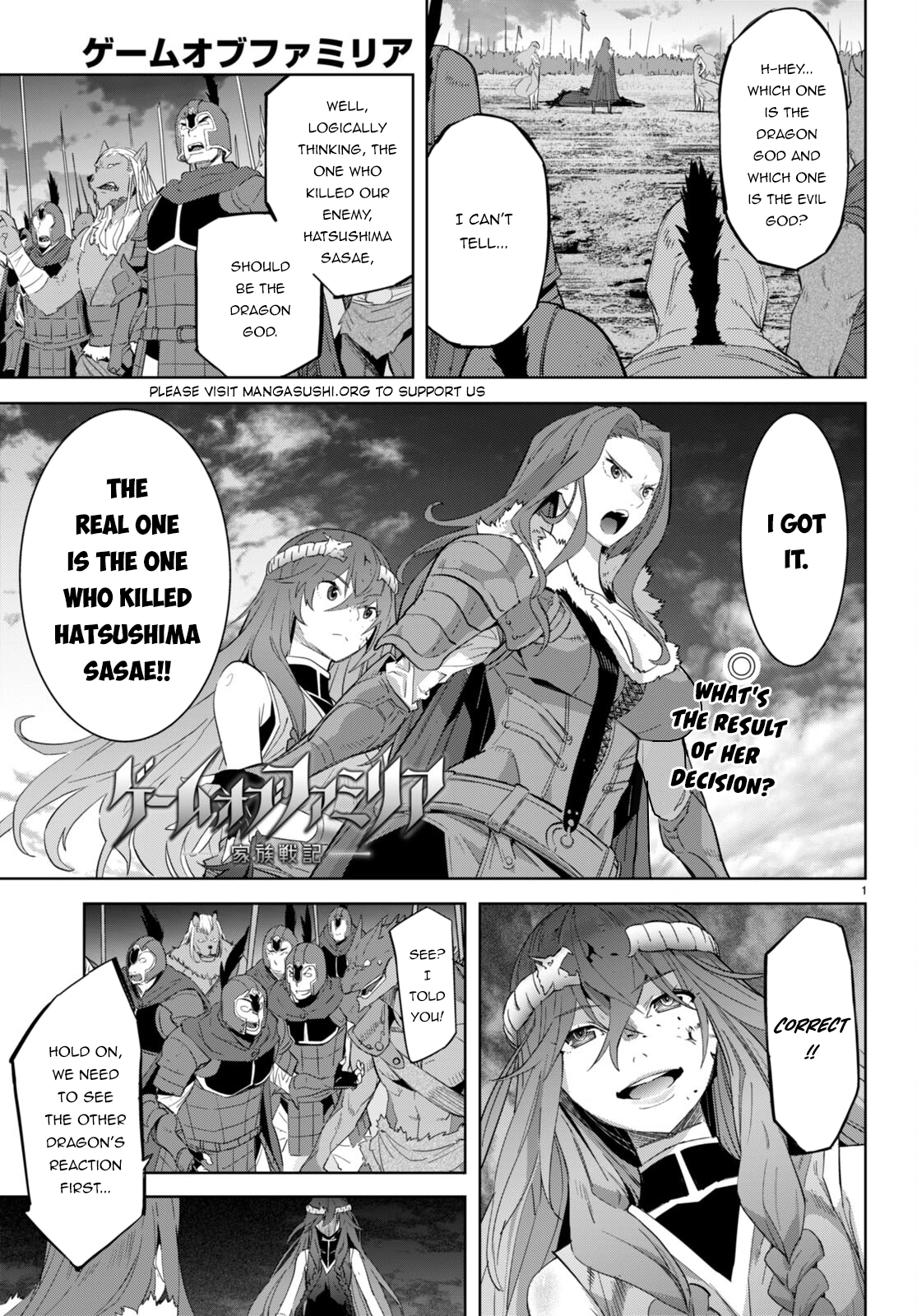 Game of Familia Chapter 51 page 2 - 