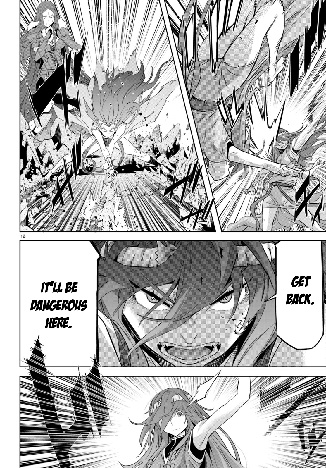 Game of Familia Chapter 51 page 12 - 