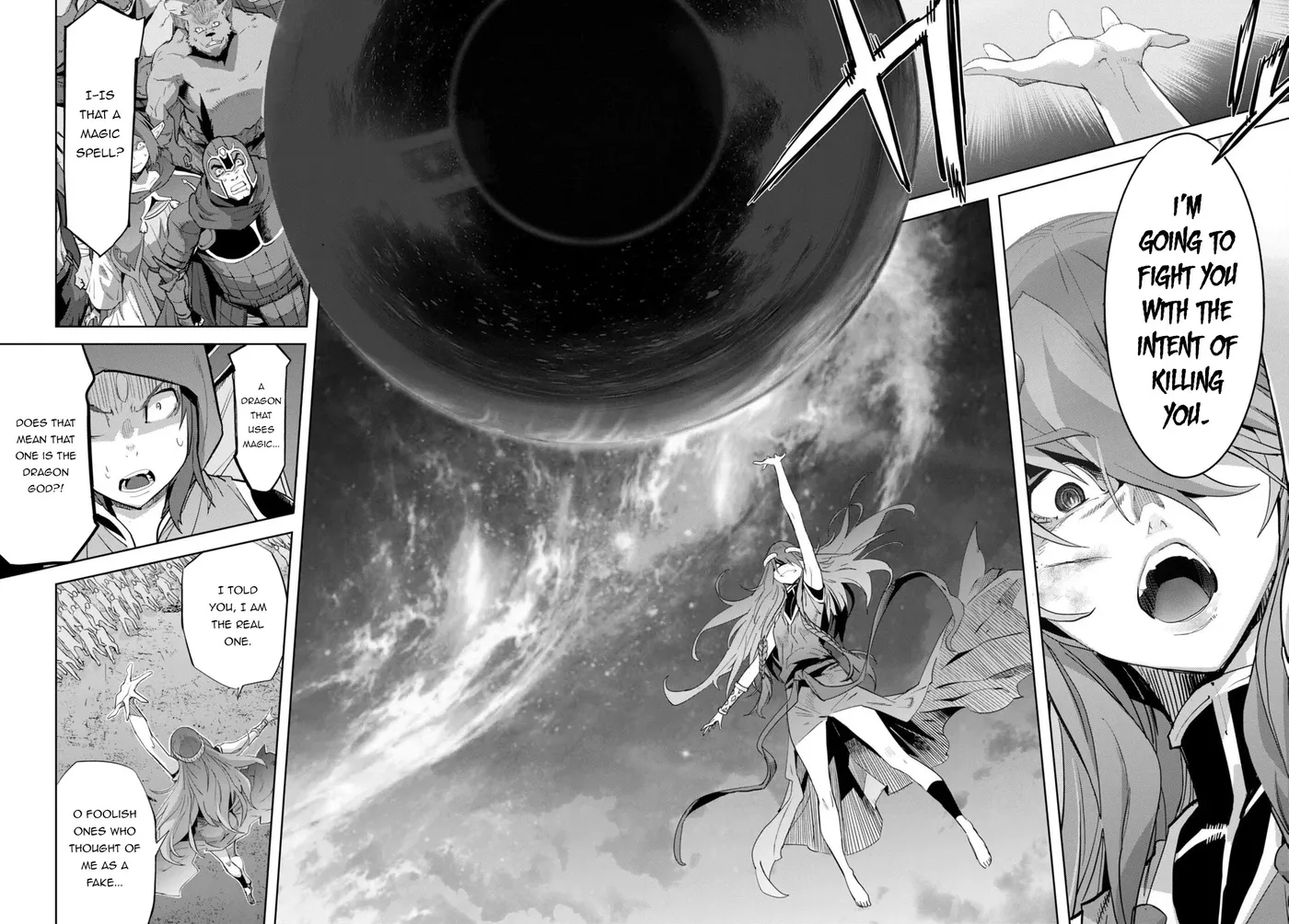 Game of Familia Chapter 51 page 20 - 