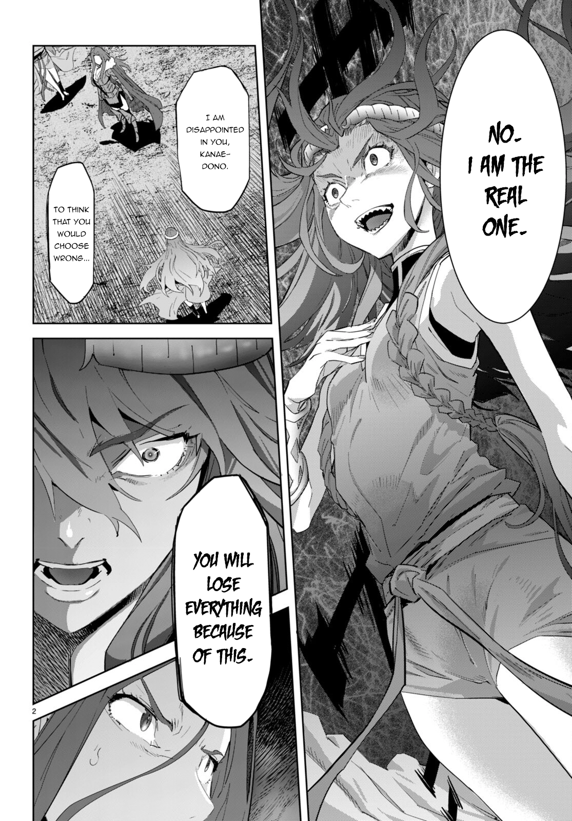 Game of Familia Chapter 51 page 3 - 