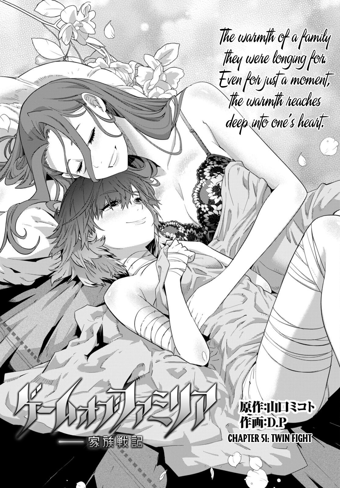 Game of Familia Chapter 51 page 4 - 