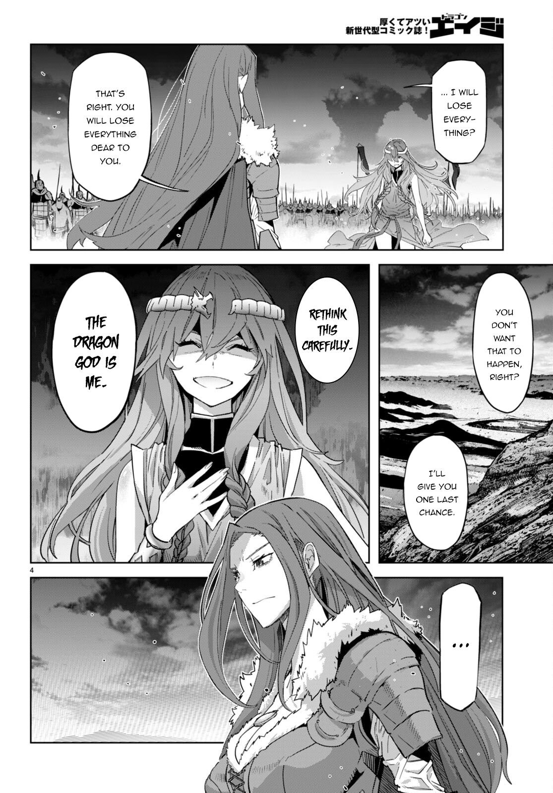 Game of Familia Chapter 51 page 5 - 