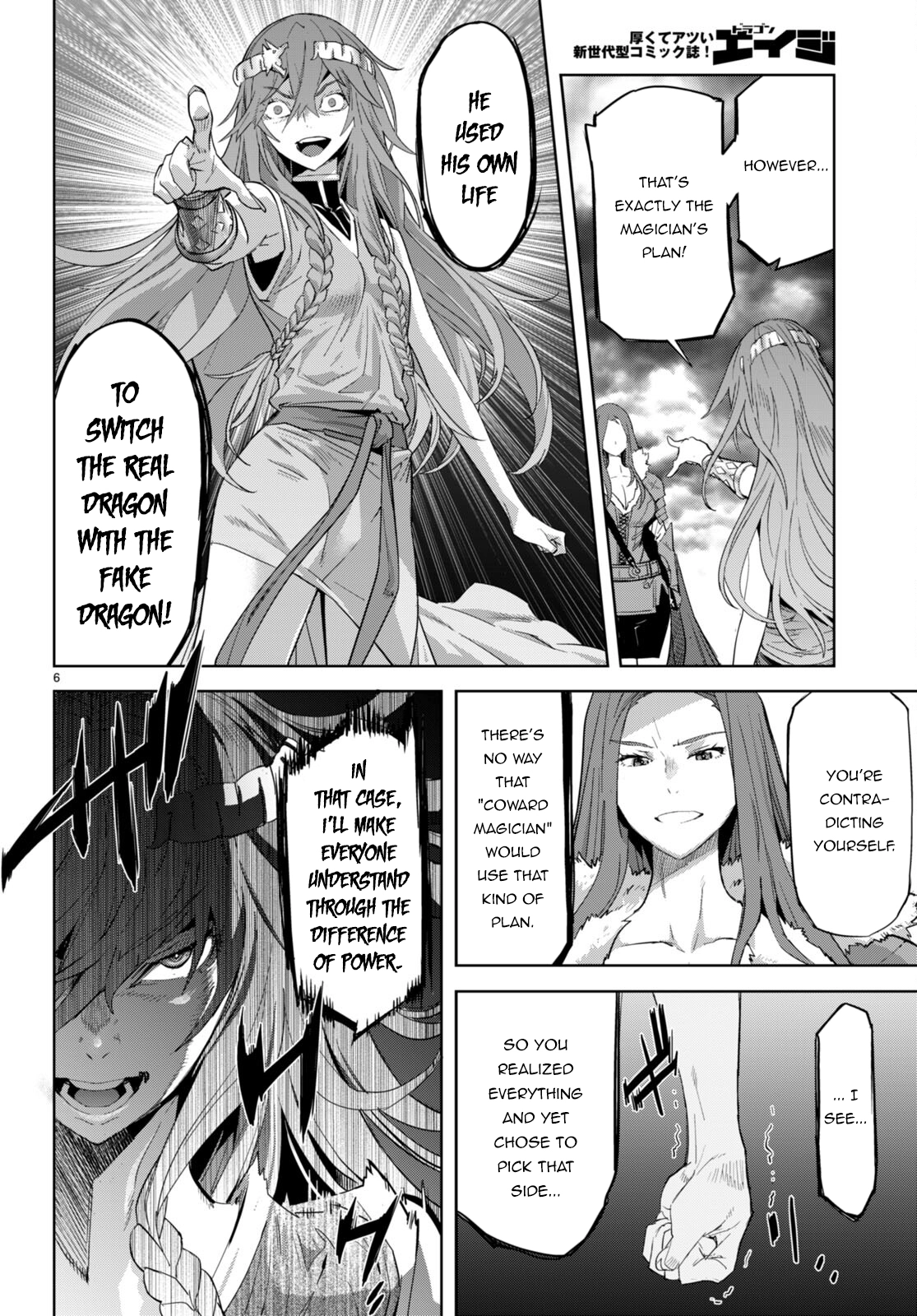 Game of Familia Chapter 51 page 7 - 