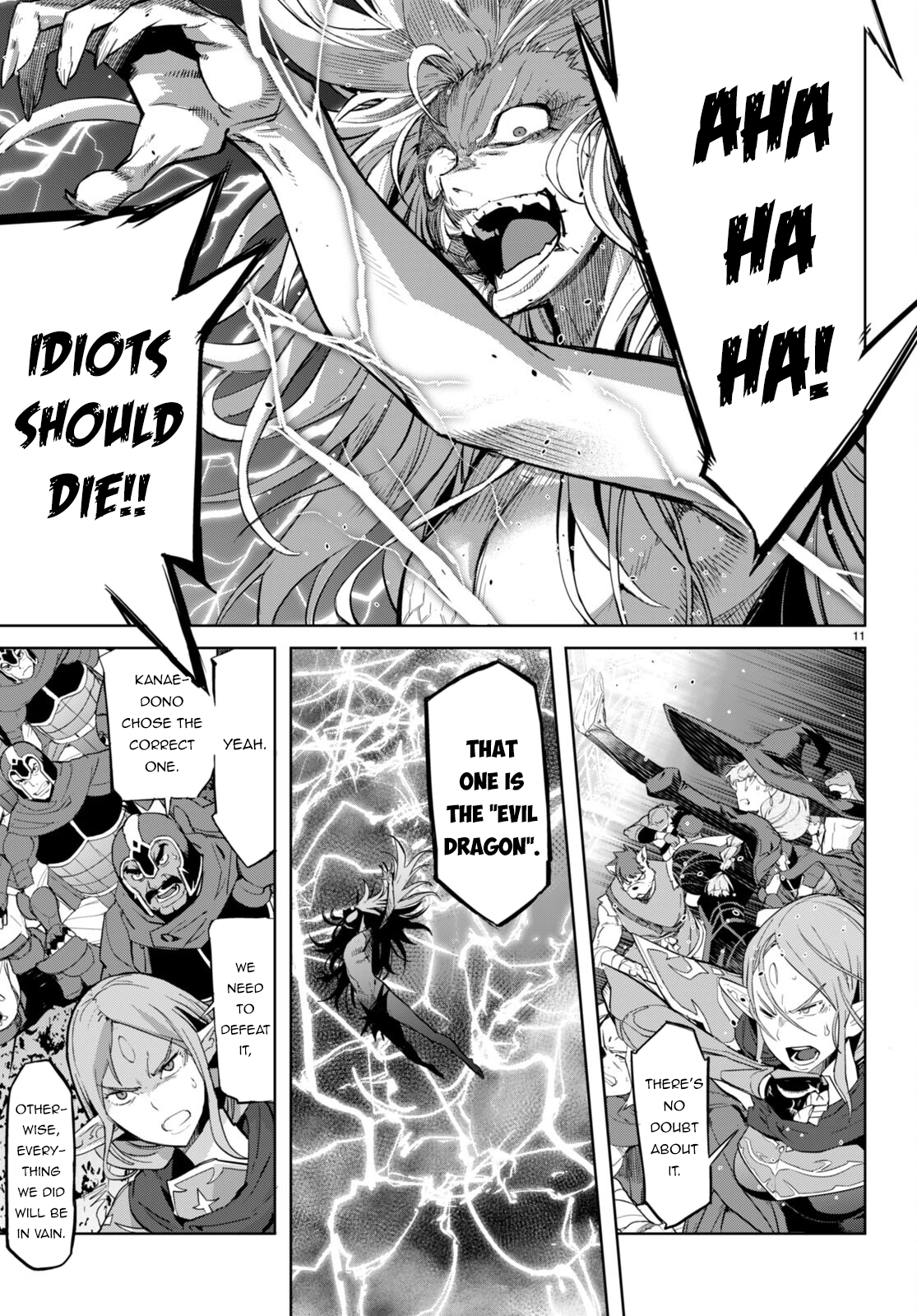 Game of Familia Chapter 52 page 11 - 