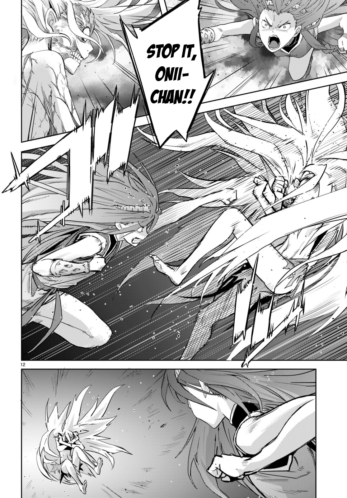 Game of Familia Chapter 52 page 12 - 