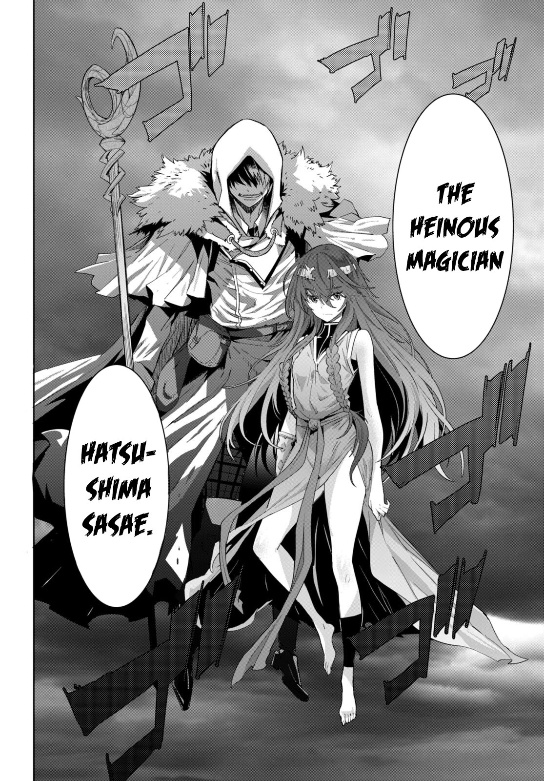 Game of Familia Chapter 52 page 14 - 