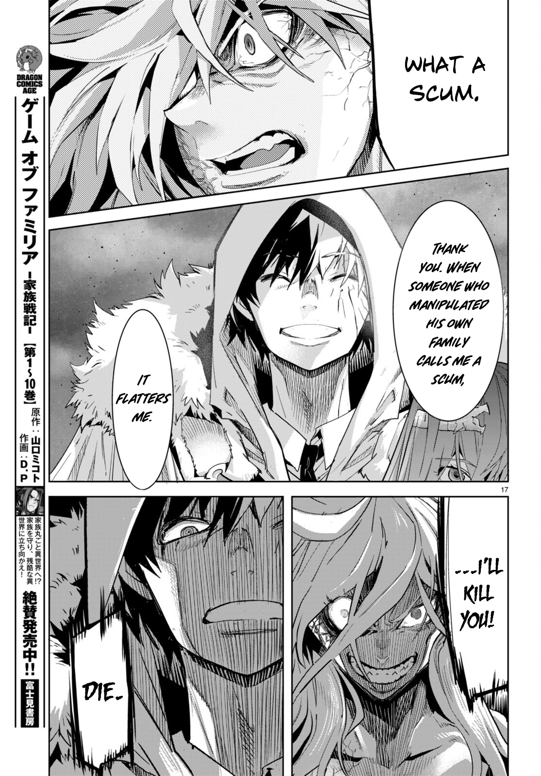 Game of Familia Chapter 52 page 17 - 