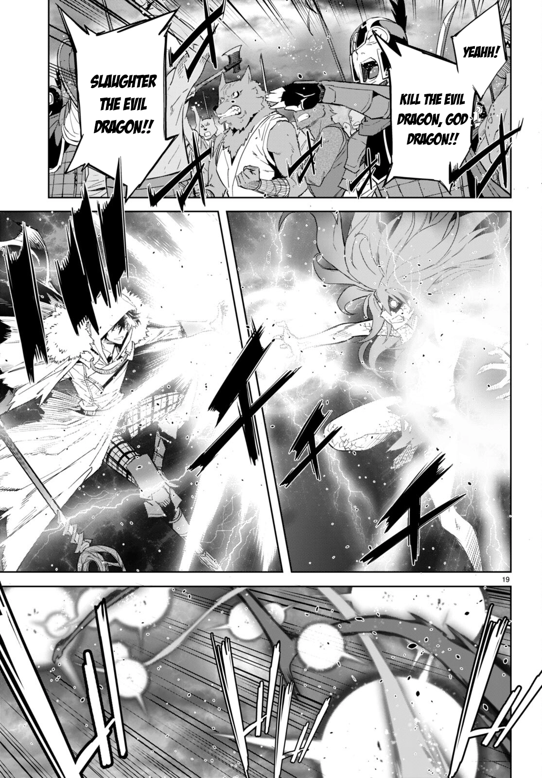 Game of Familia Chapter 52 page 19 - 