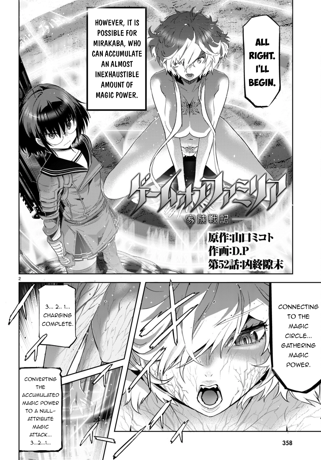 Game of Familia Chapter 52 page 3 - 