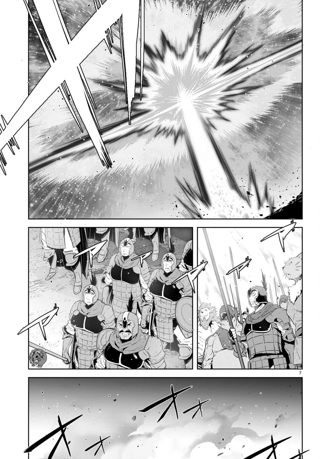 Game of Familia Chapter 52 page 7 - 