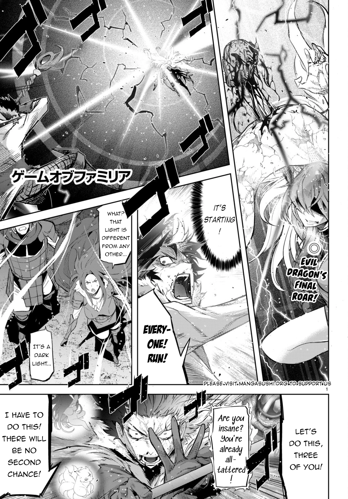 Game of Familia Chapter 53 page 2 - 