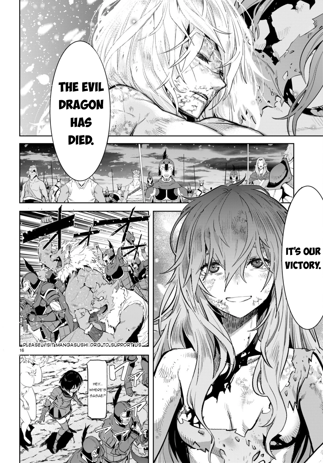 Game of Familia Chapter 53 page 14 - 