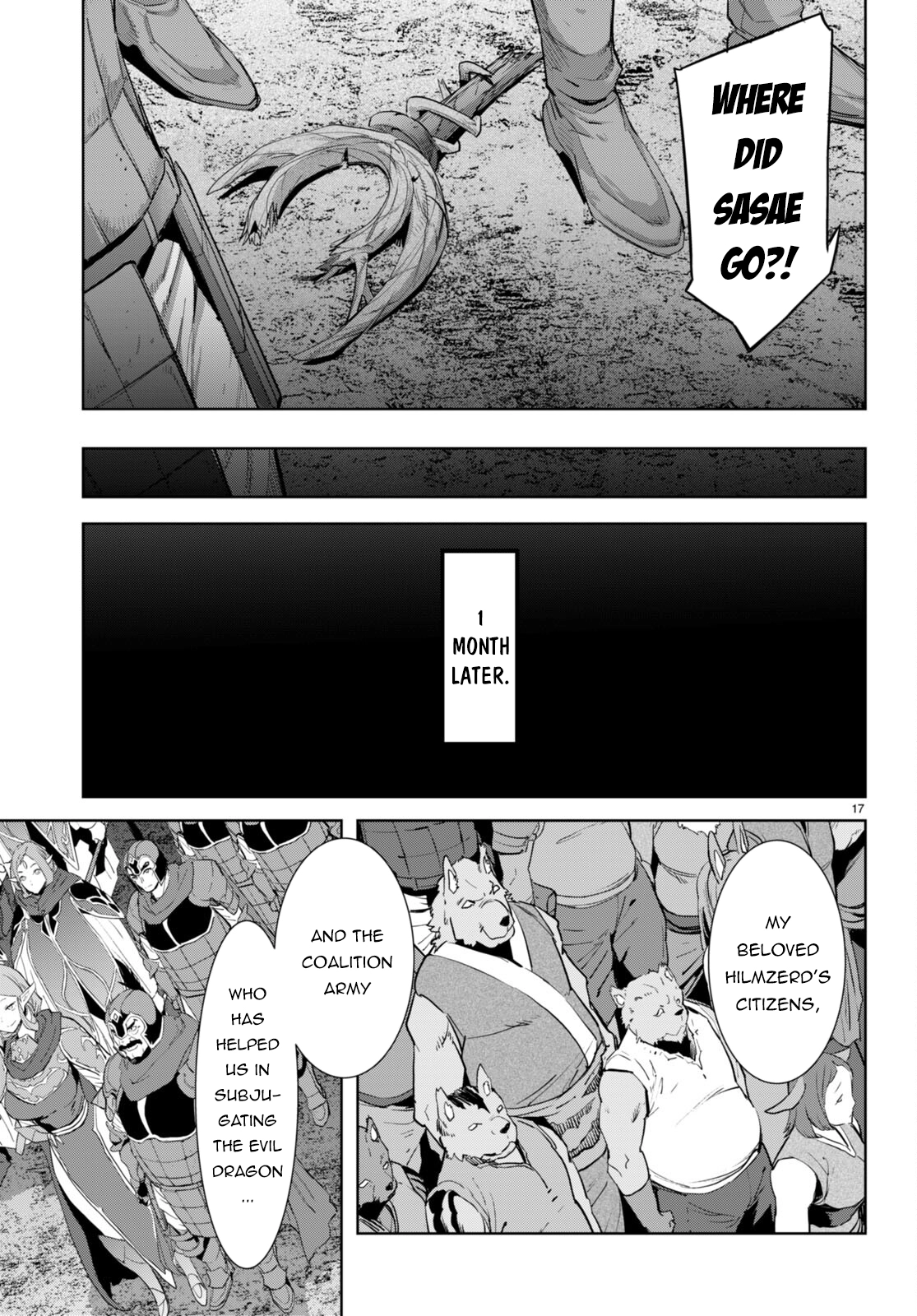 Game of Familia Chapter 53 page 15 - 
