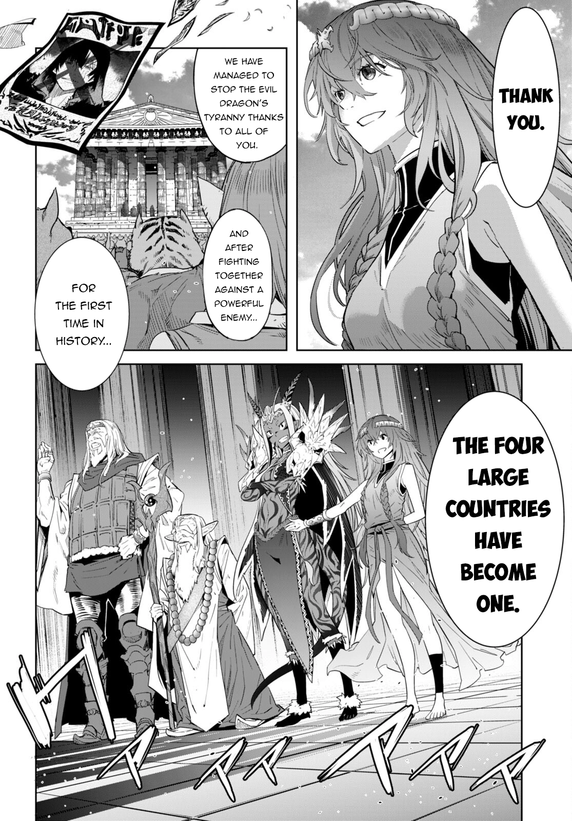 Game of Familia Chapter 53 page 16 - 