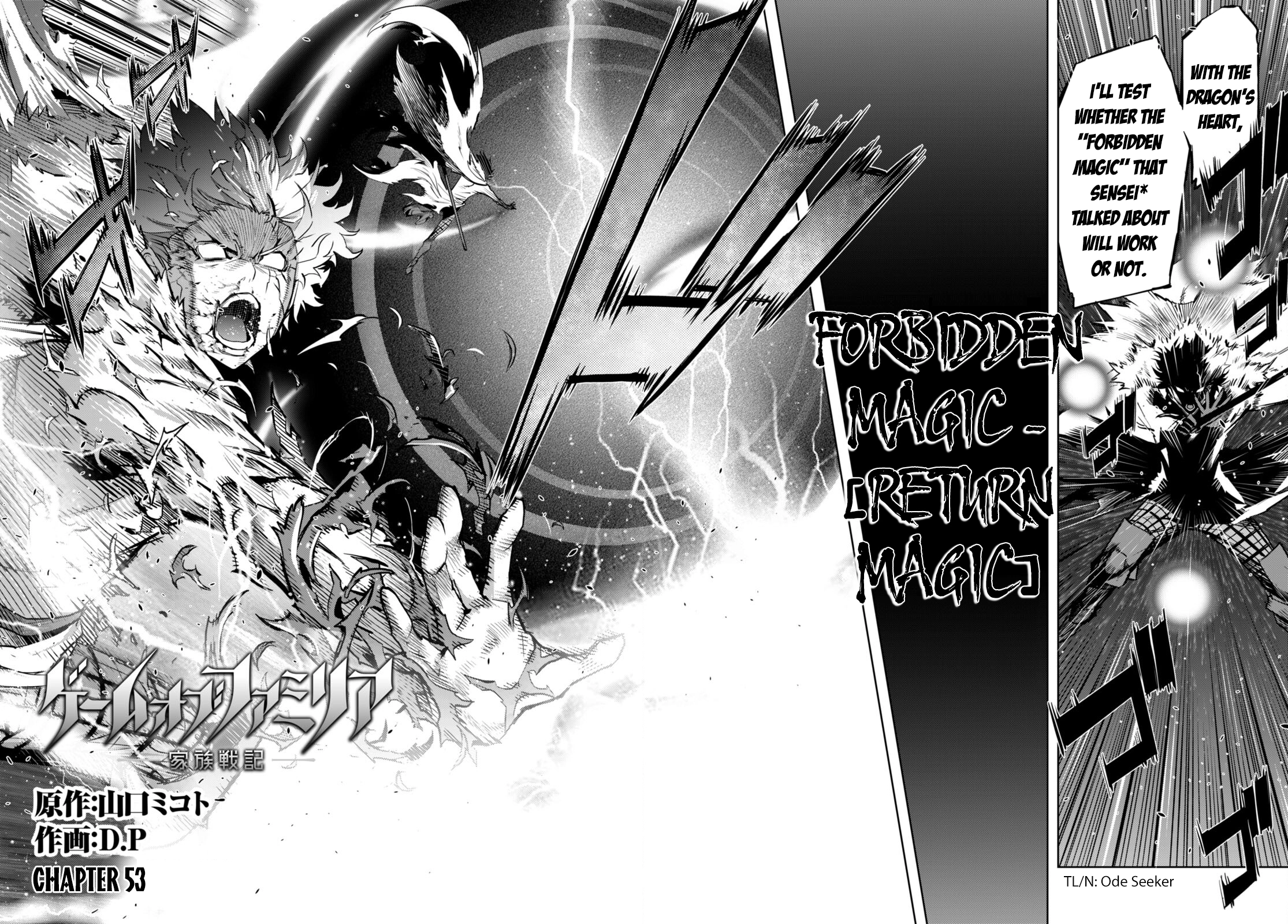Game of Familia Chapter 53 page 3 - 