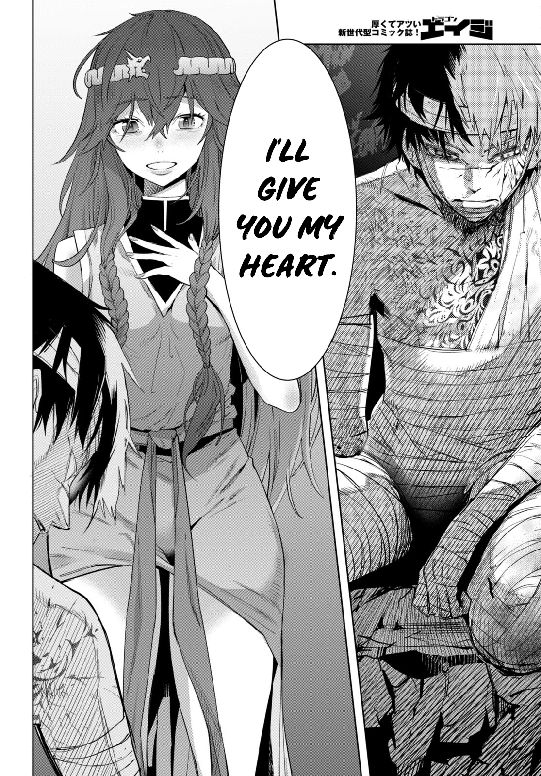 Game of Familia Chapter 53 page 24 - 