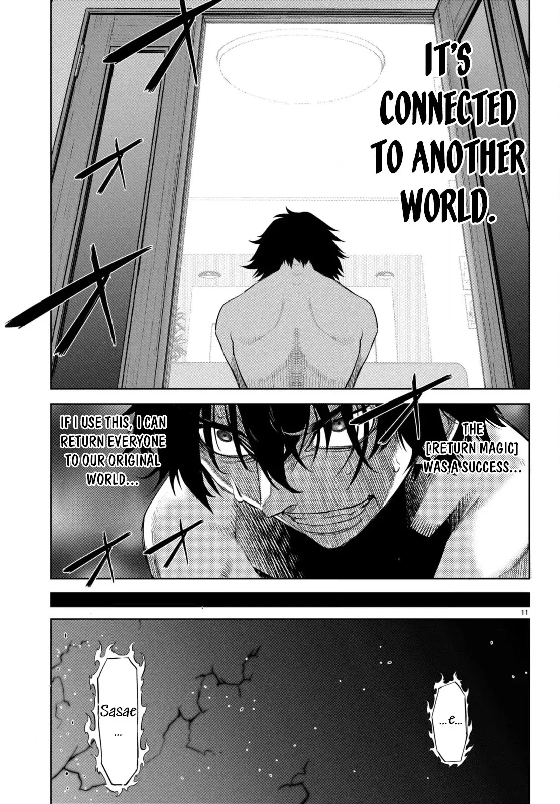 Game of Familia Chapter 53 page 10 - 