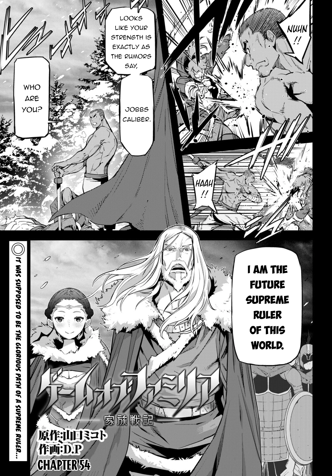 Game of Familia Chapter 54 page 2 - 