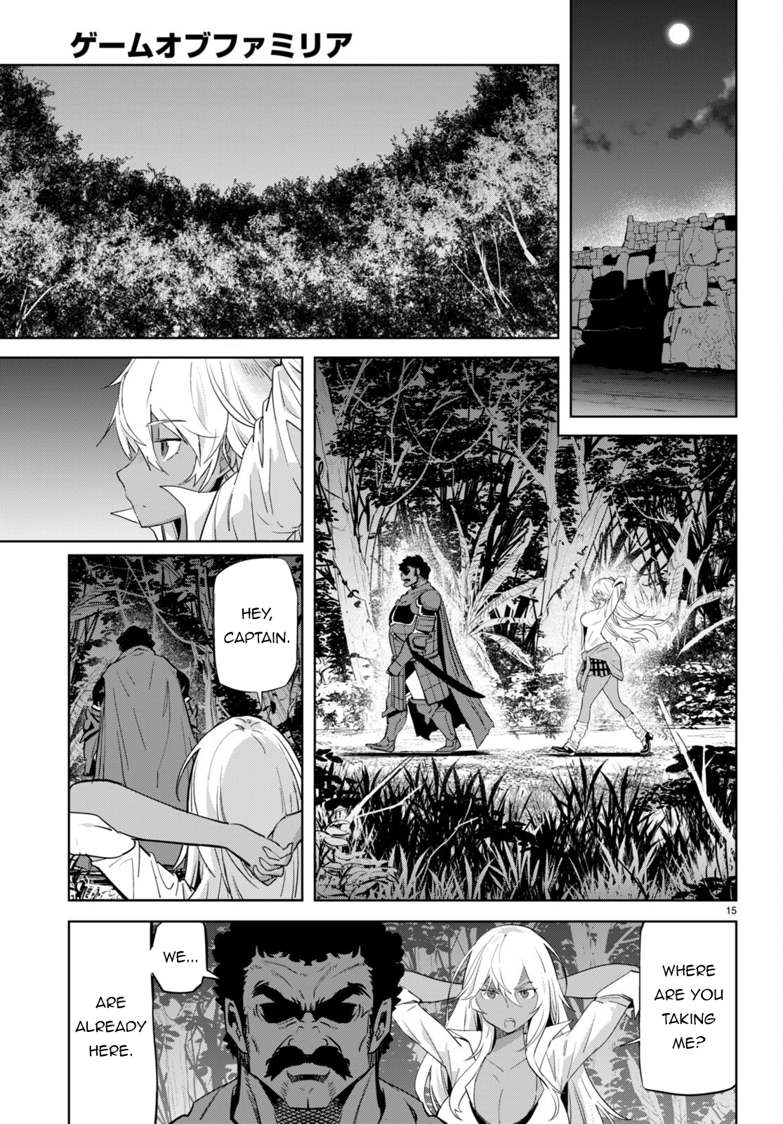 Game of Familia Chapter 54 page 16 - 
