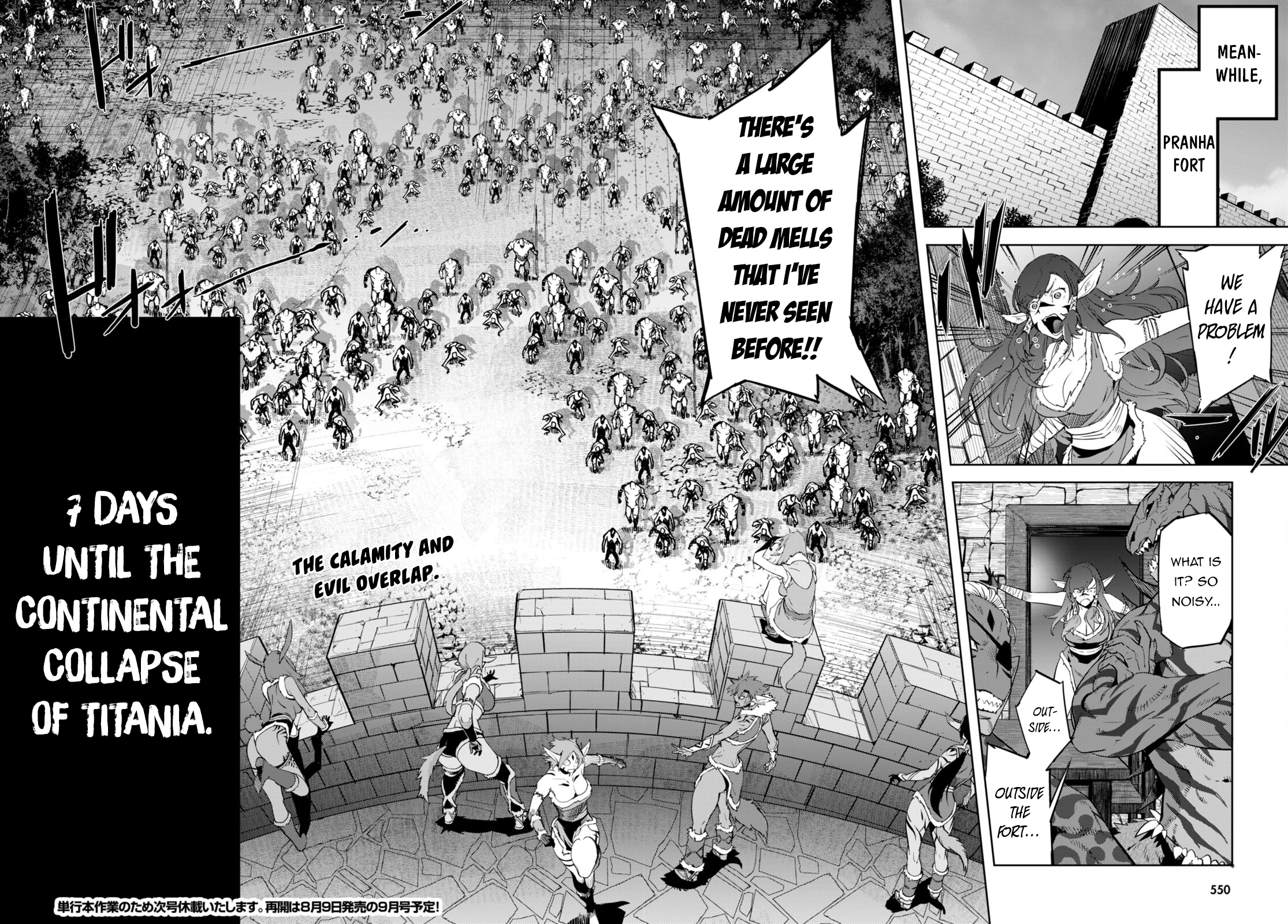 Game of Familia Chapter 54 page 26 - 