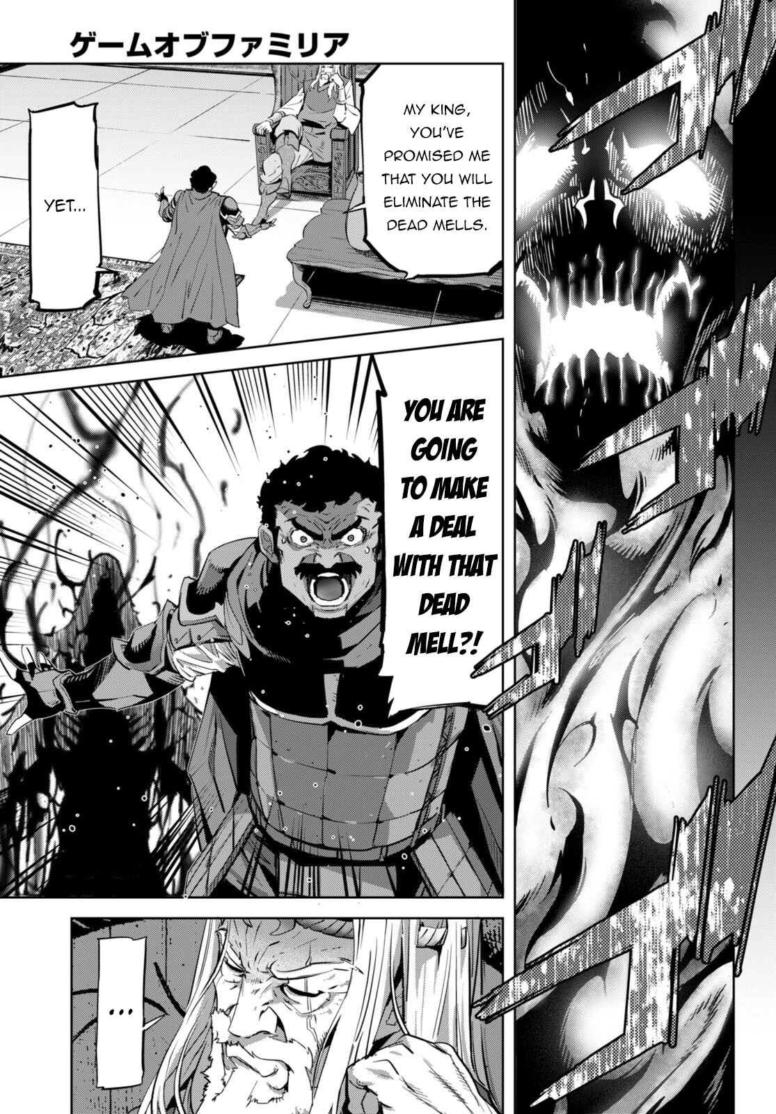 Game of Familia Chapter 54 page 4 - 