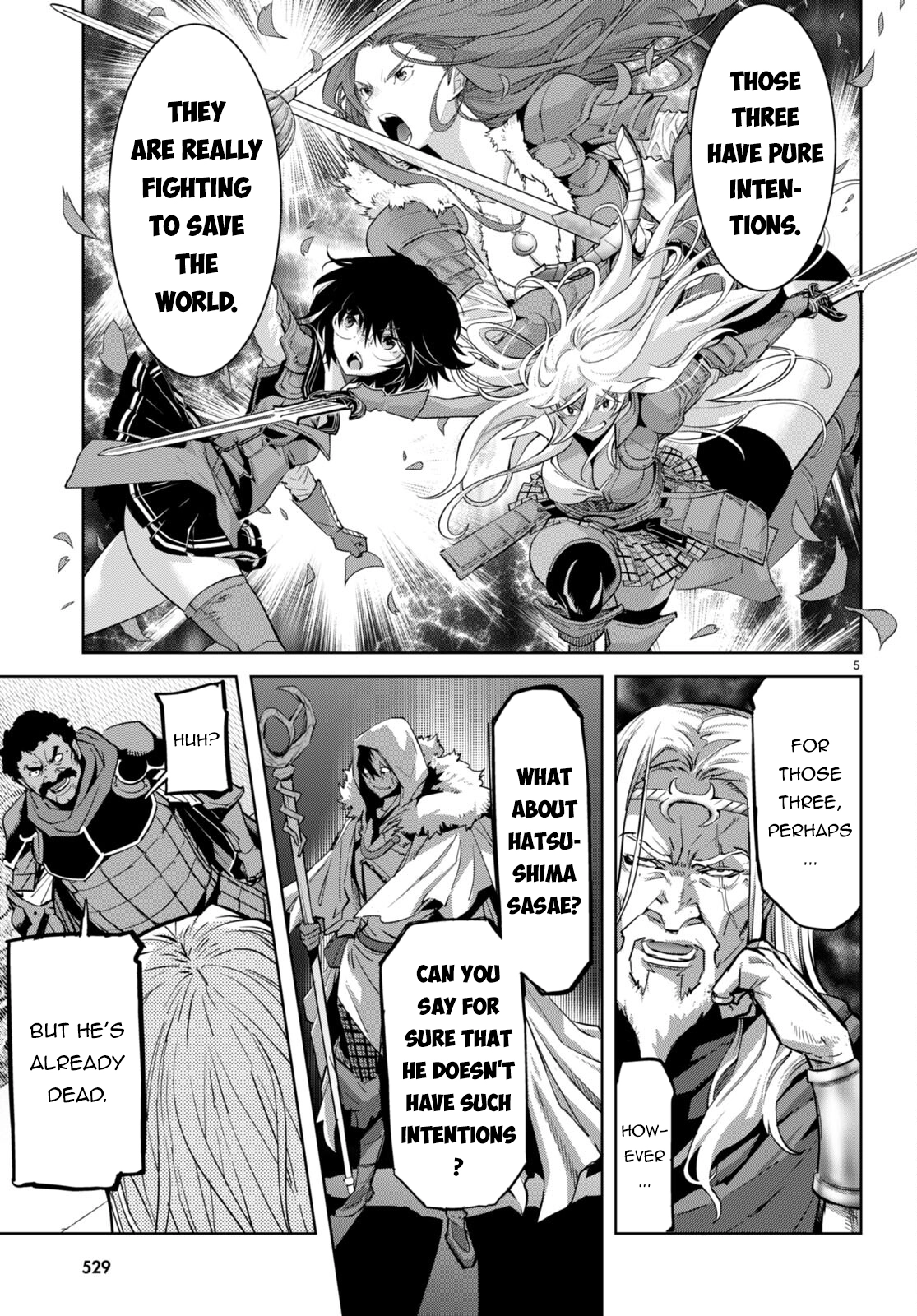 Game of Familia Chapter 54 page 6 - 