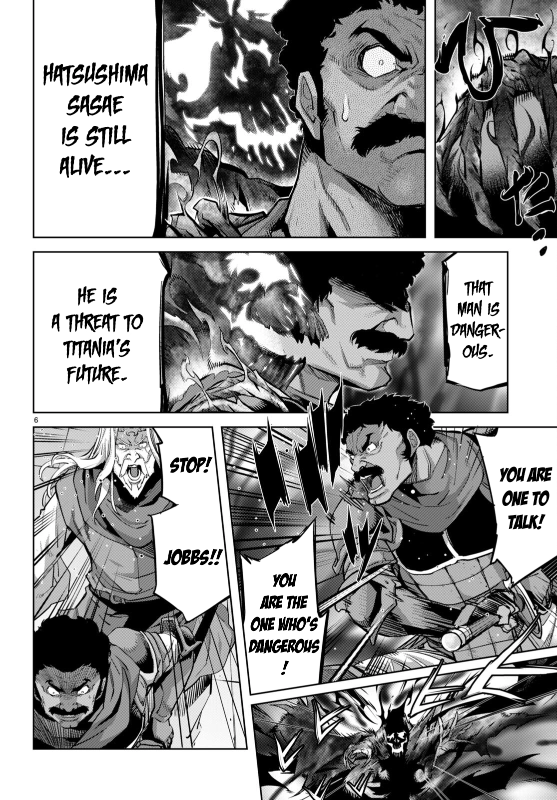 Game of Familia Chapter 54 page 7 - 