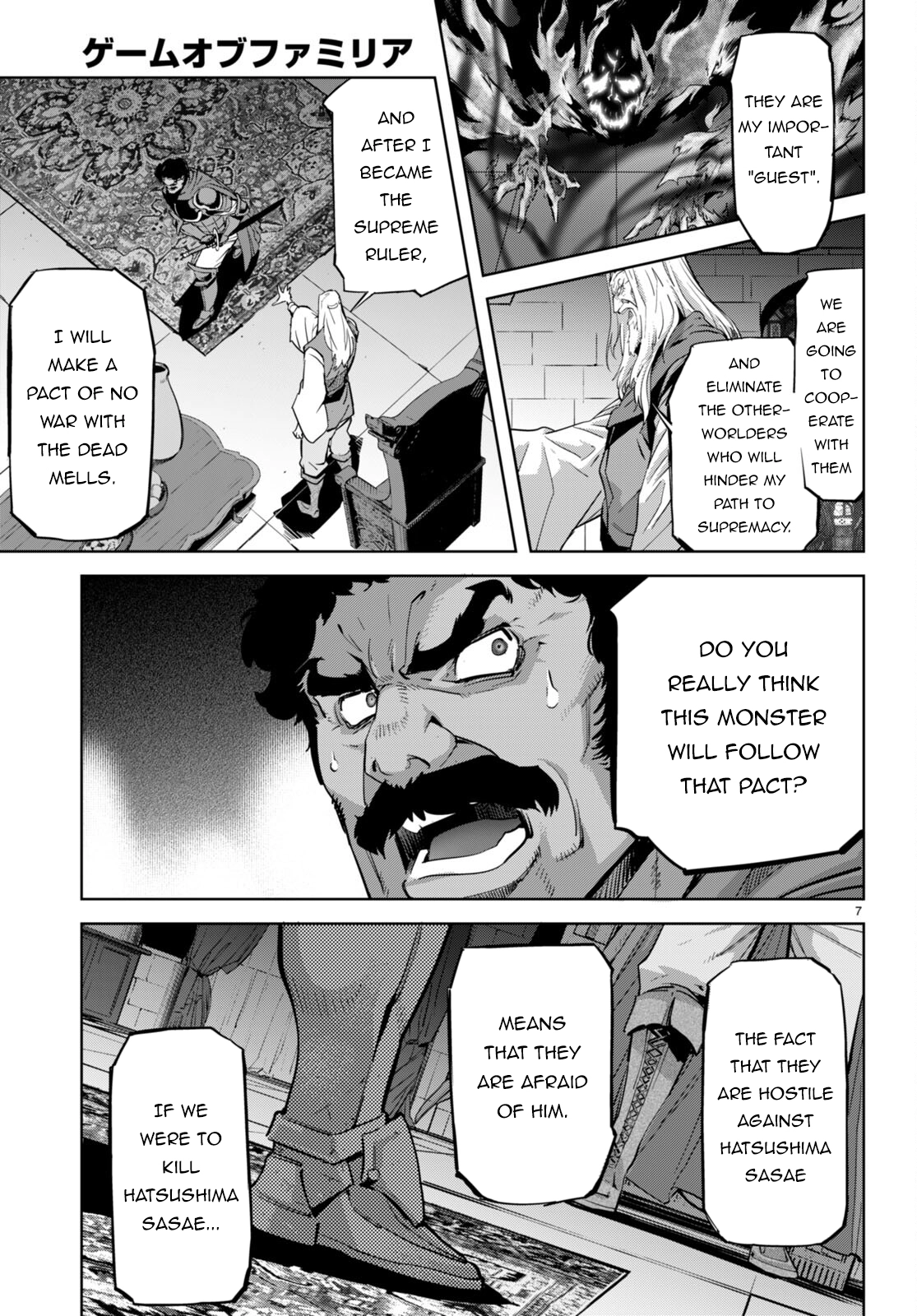 Game of Familia Chapter 54 page 8 - 