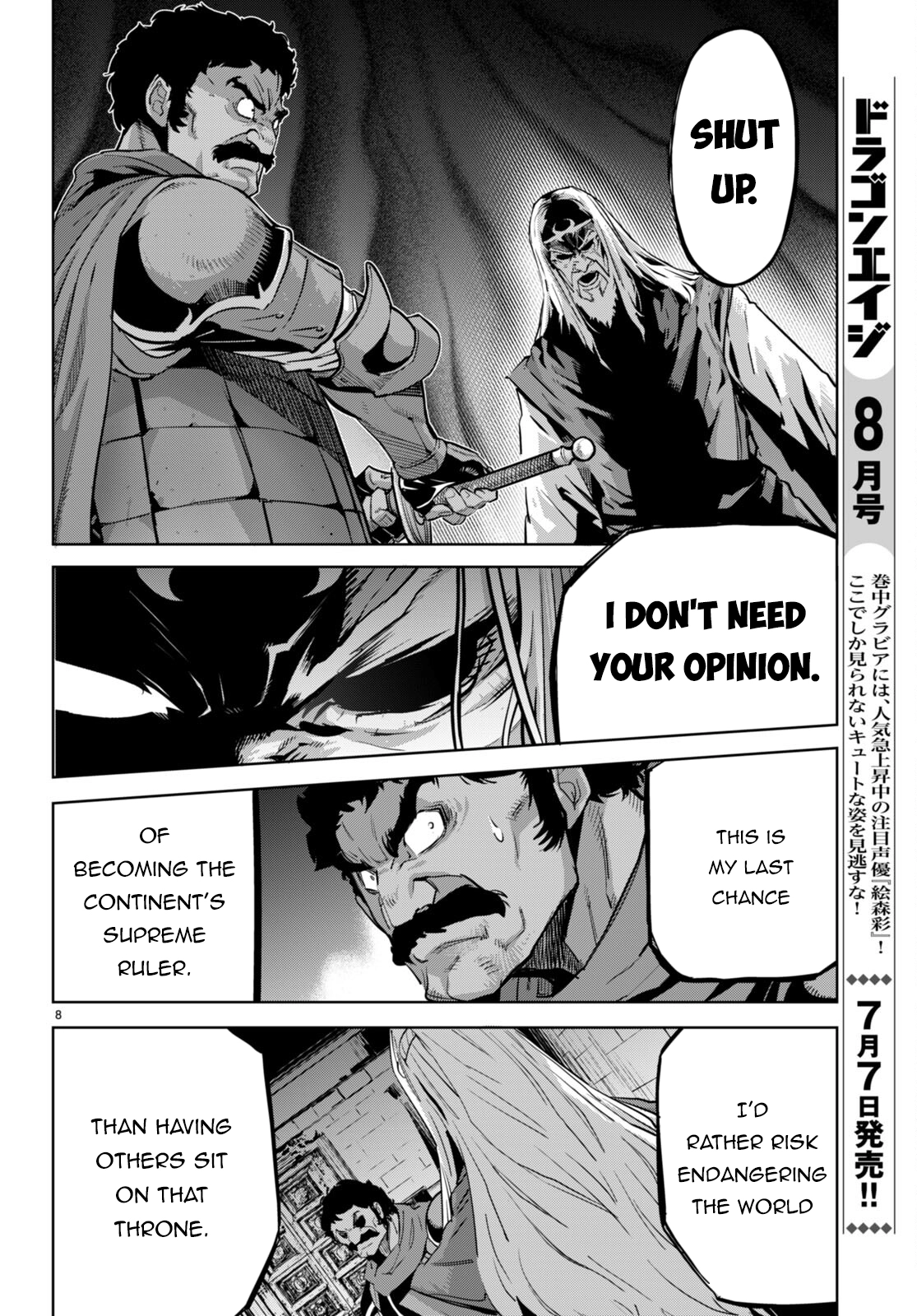 Game of Familia Chapter 54 page 9 - 