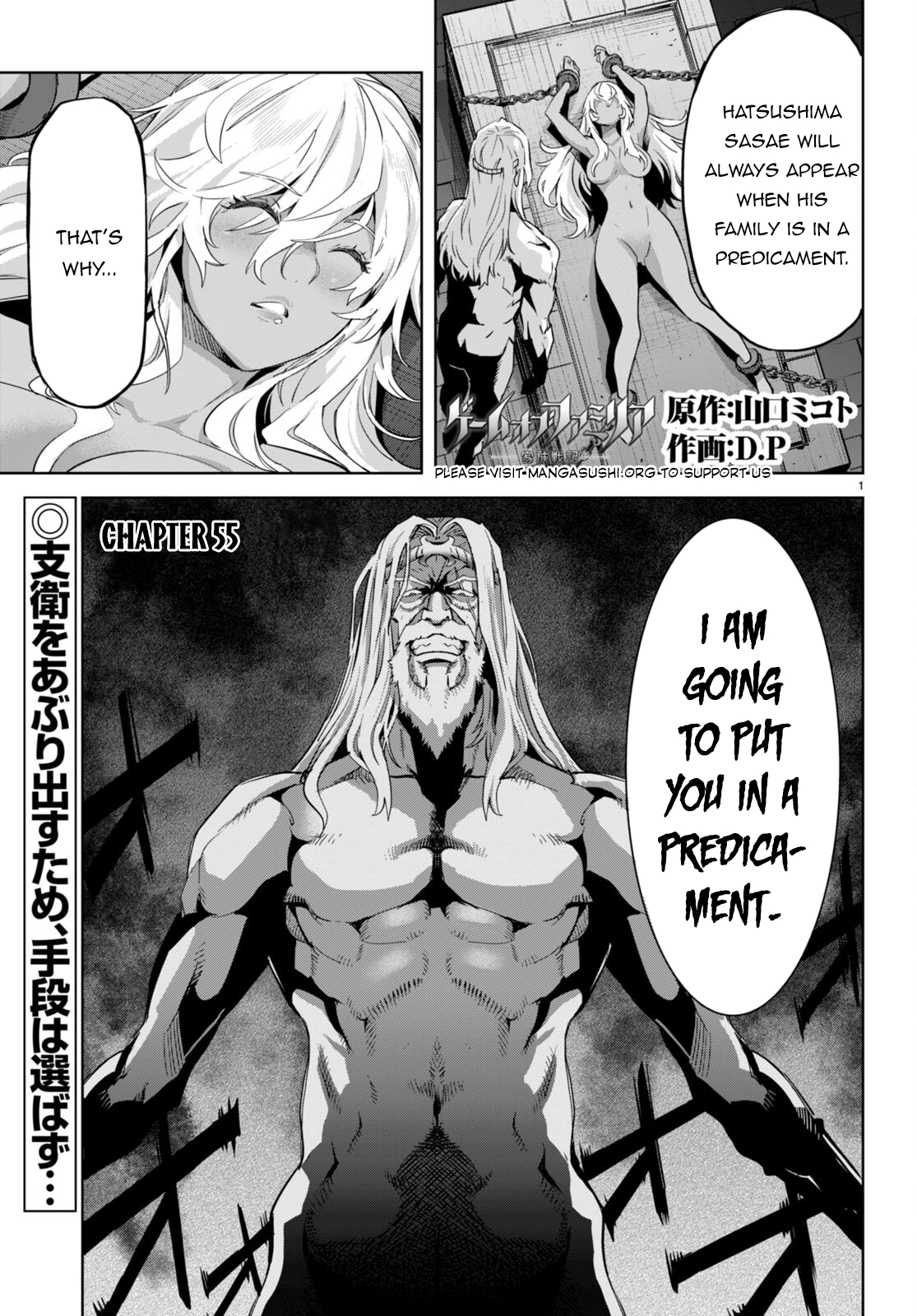 Game of Familia Chapter 55 page 2 - 