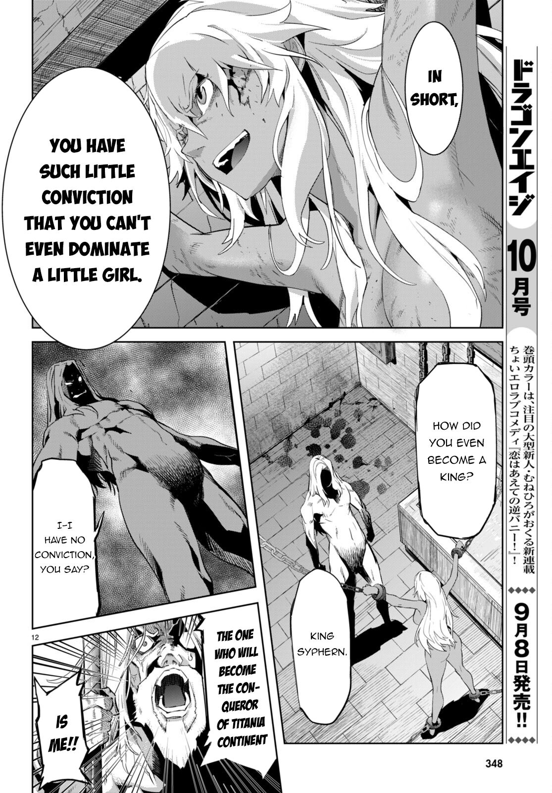 Game of Familia Chapter 55 page 13 - 