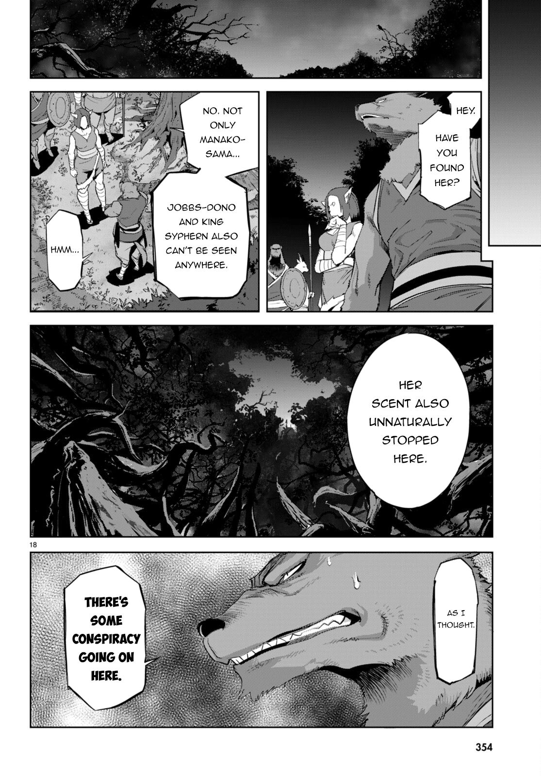 Game of Familia Chapter 55 page 19 - 