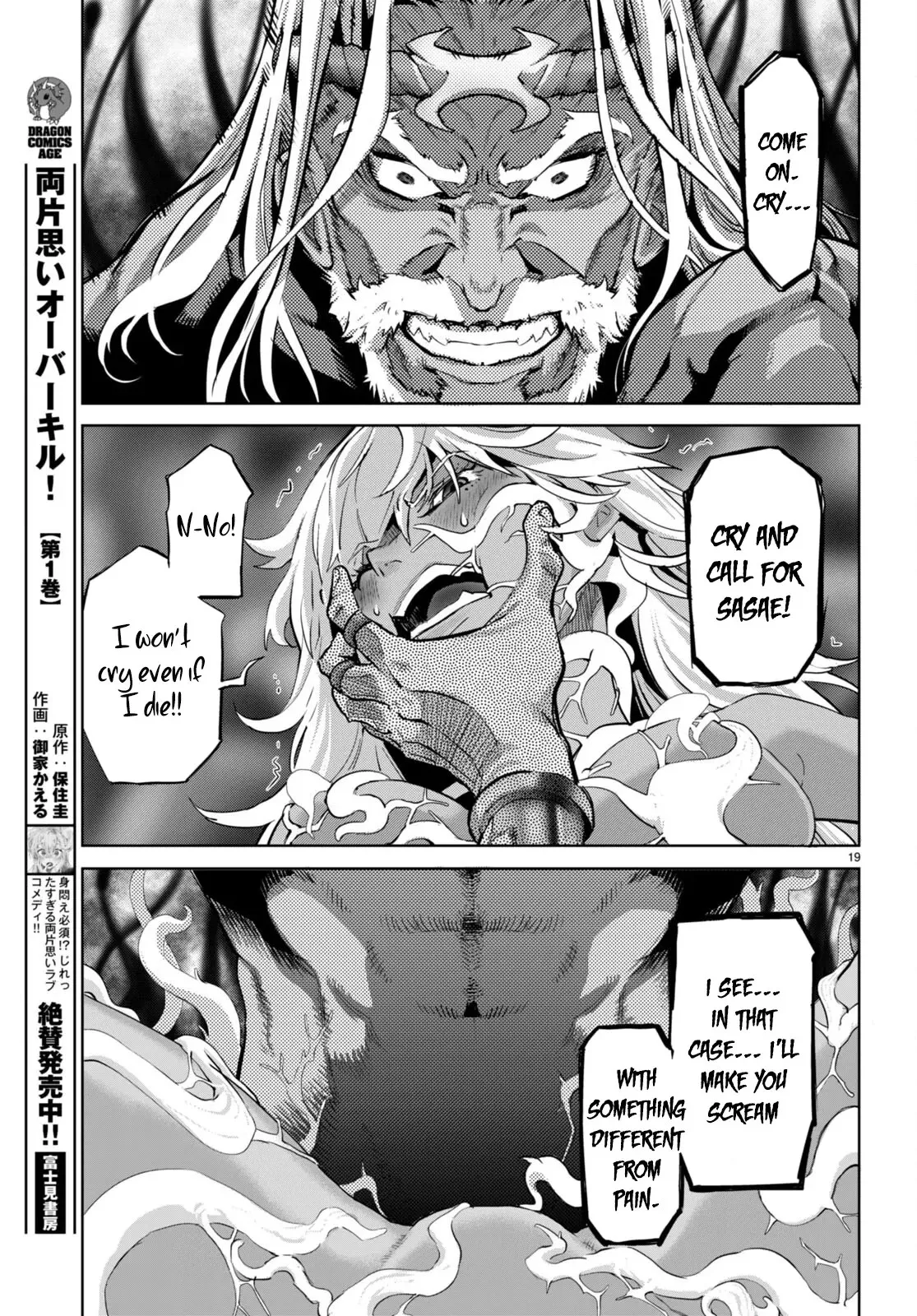 Game of Familia Chapter 55 page 20 - 