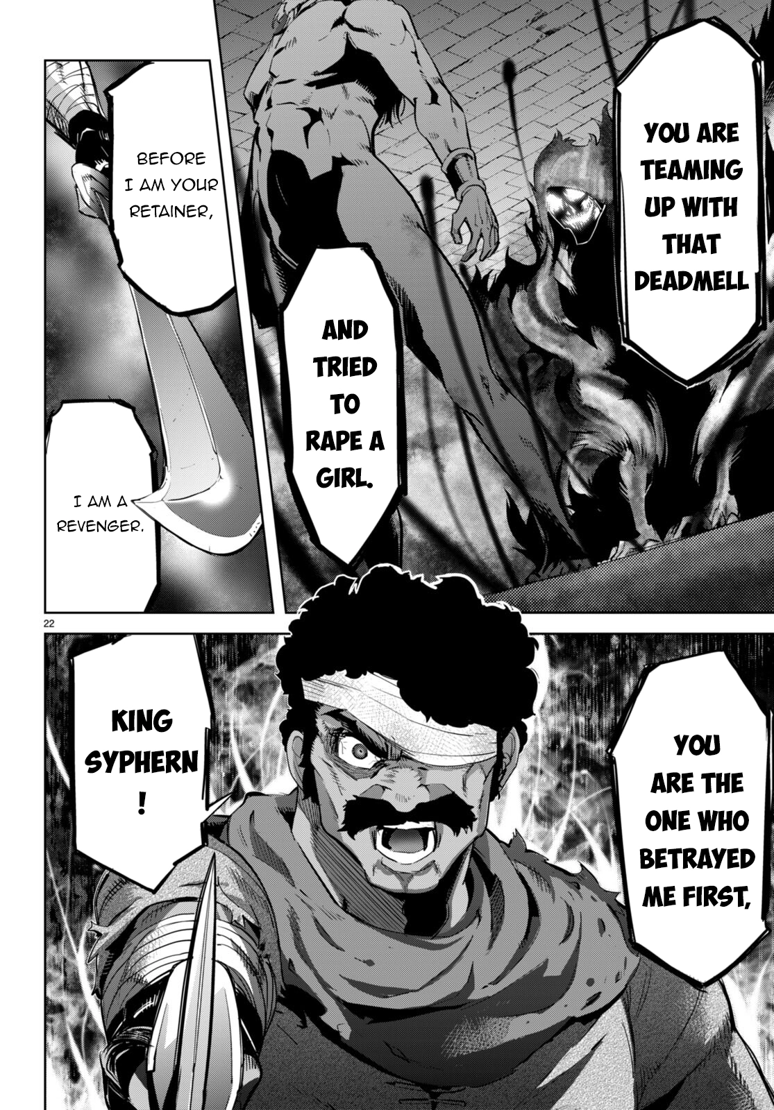Game of Familia Chapter 55 page 23 - 