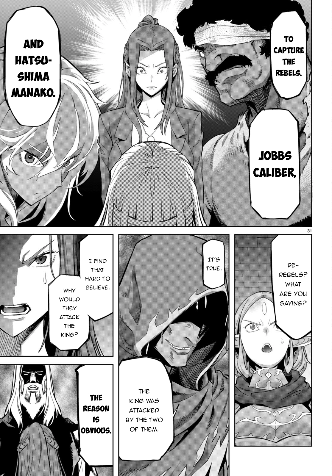 Game of Familia Chapter 55 page 32 - 