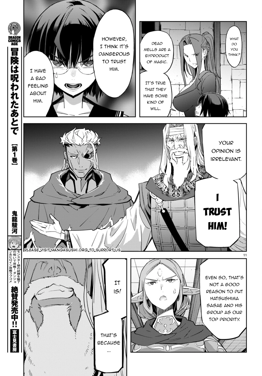 Game of Familia Chapter 56 page 14 - 