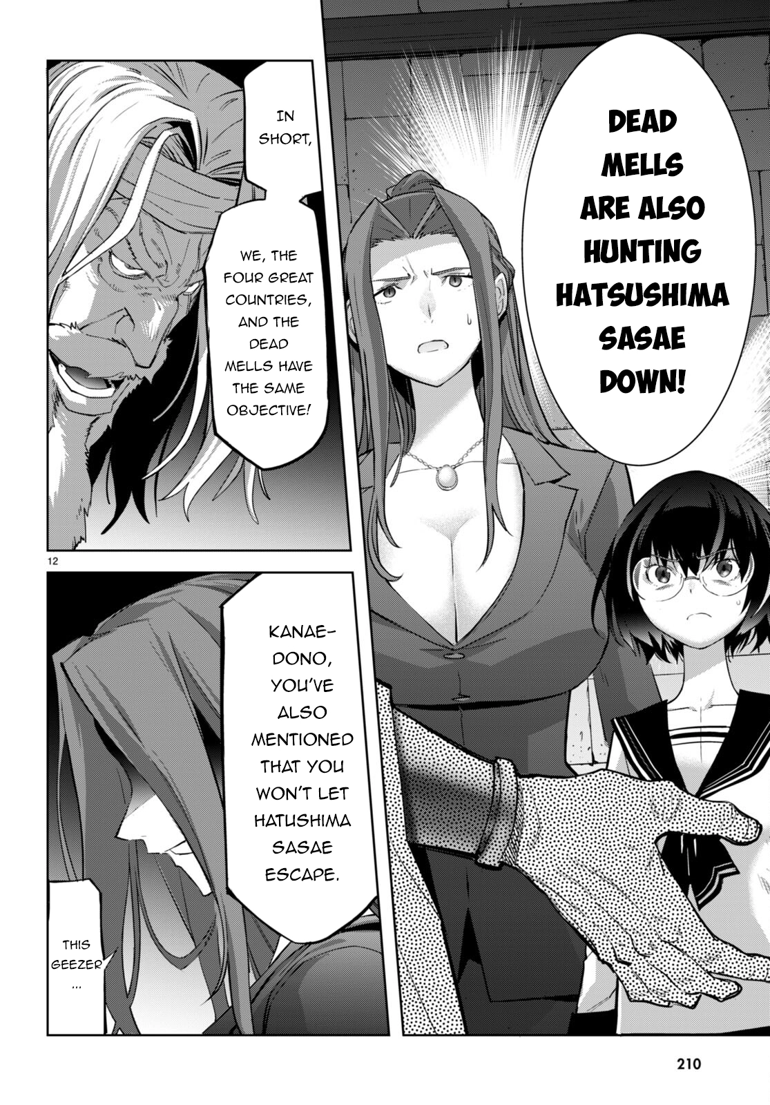 Game of Familia Chapter 56 page 15 - 