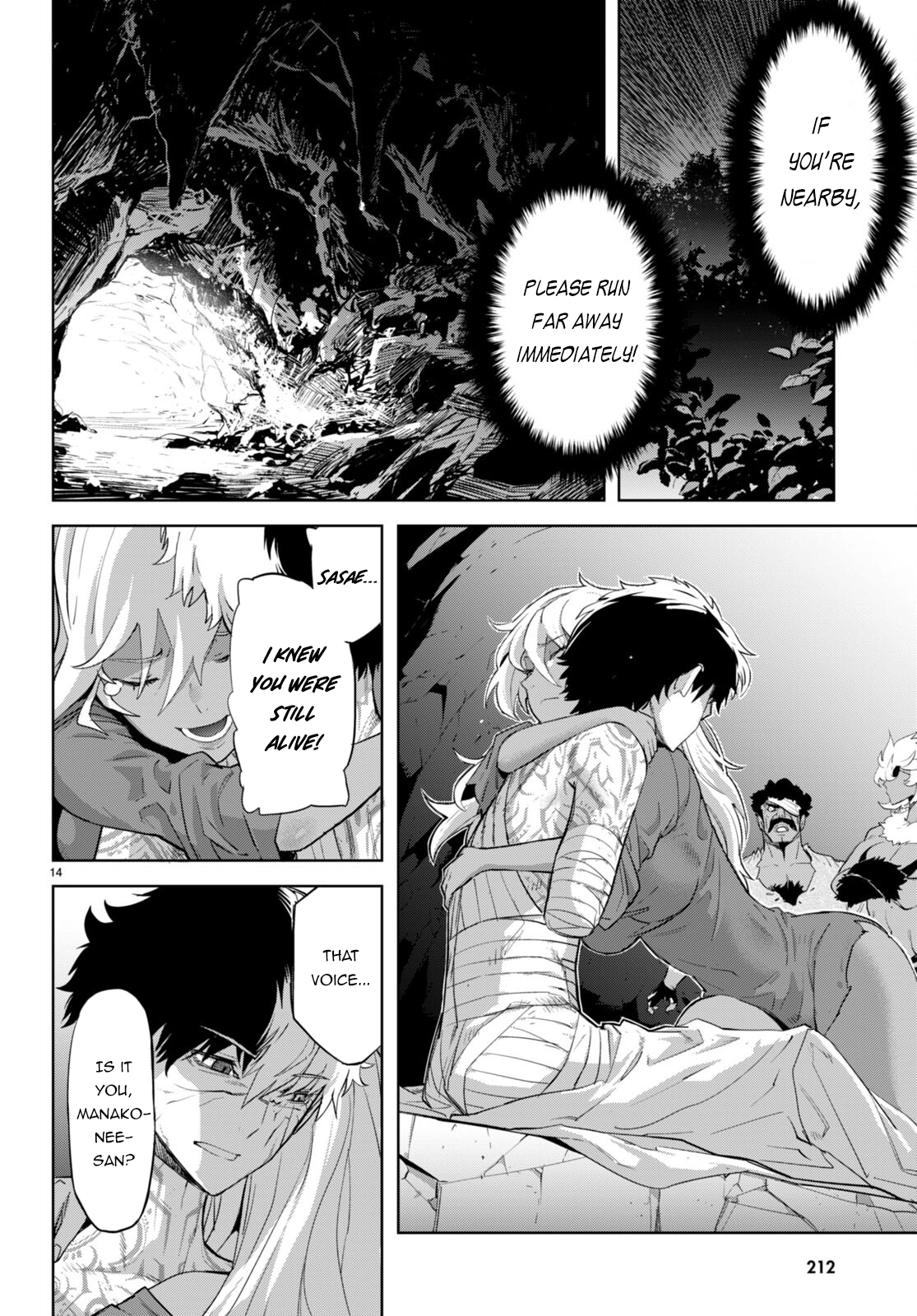 Game of Familia Chapter 56 page 17 - 