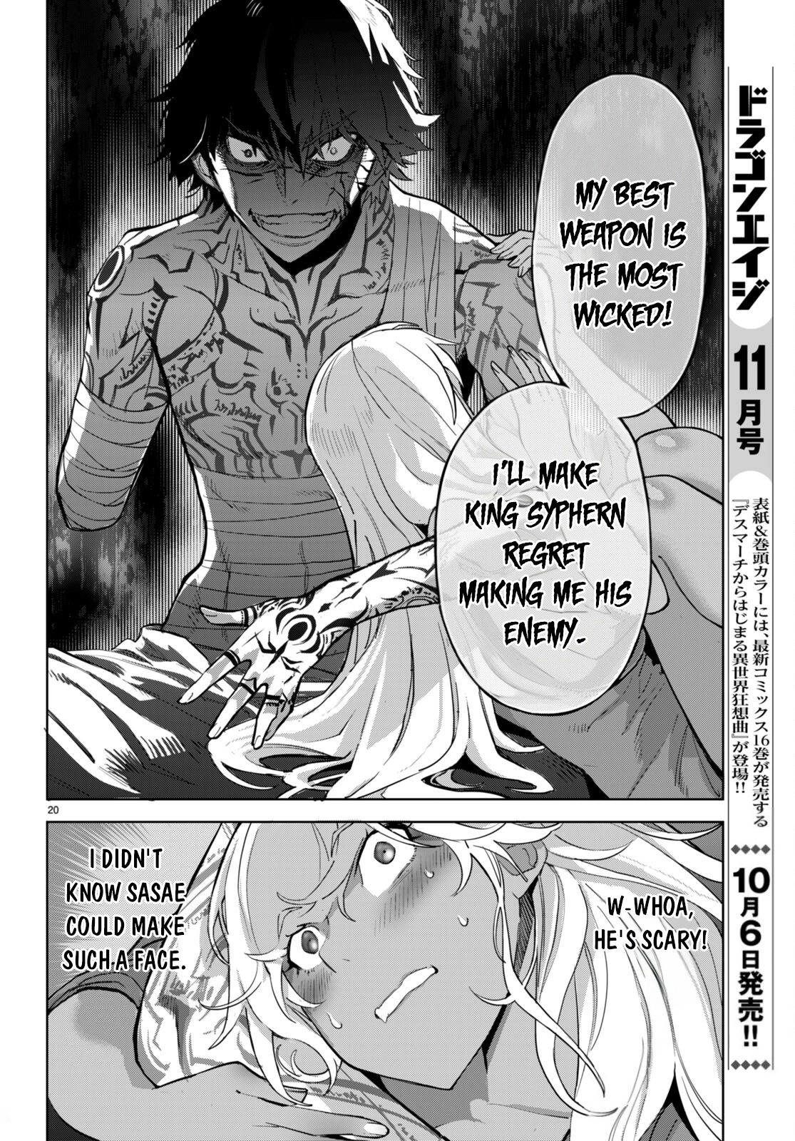 Game of Familia Chapter 56 page 23 - 