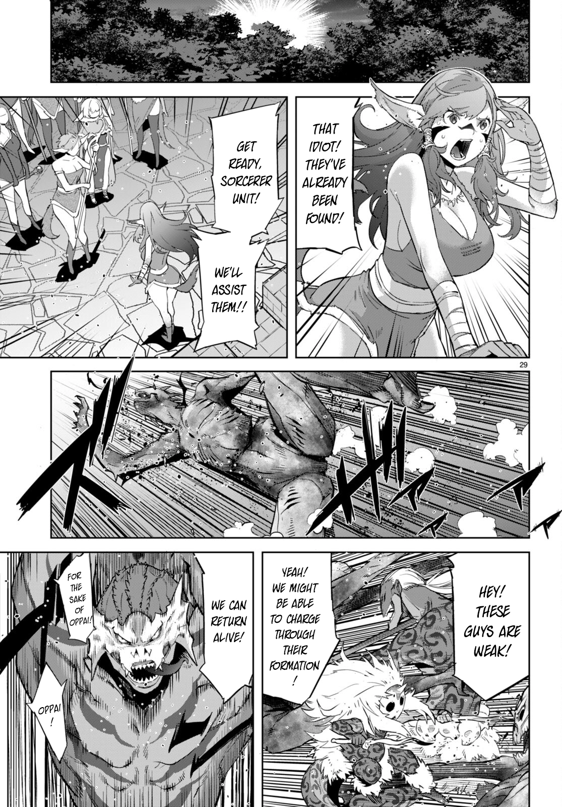 Game of Familia Chapter 56 page 32 - 