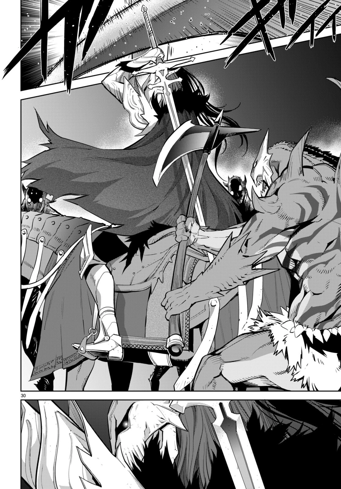 Game of Familia Chapter 56 page 33 - 