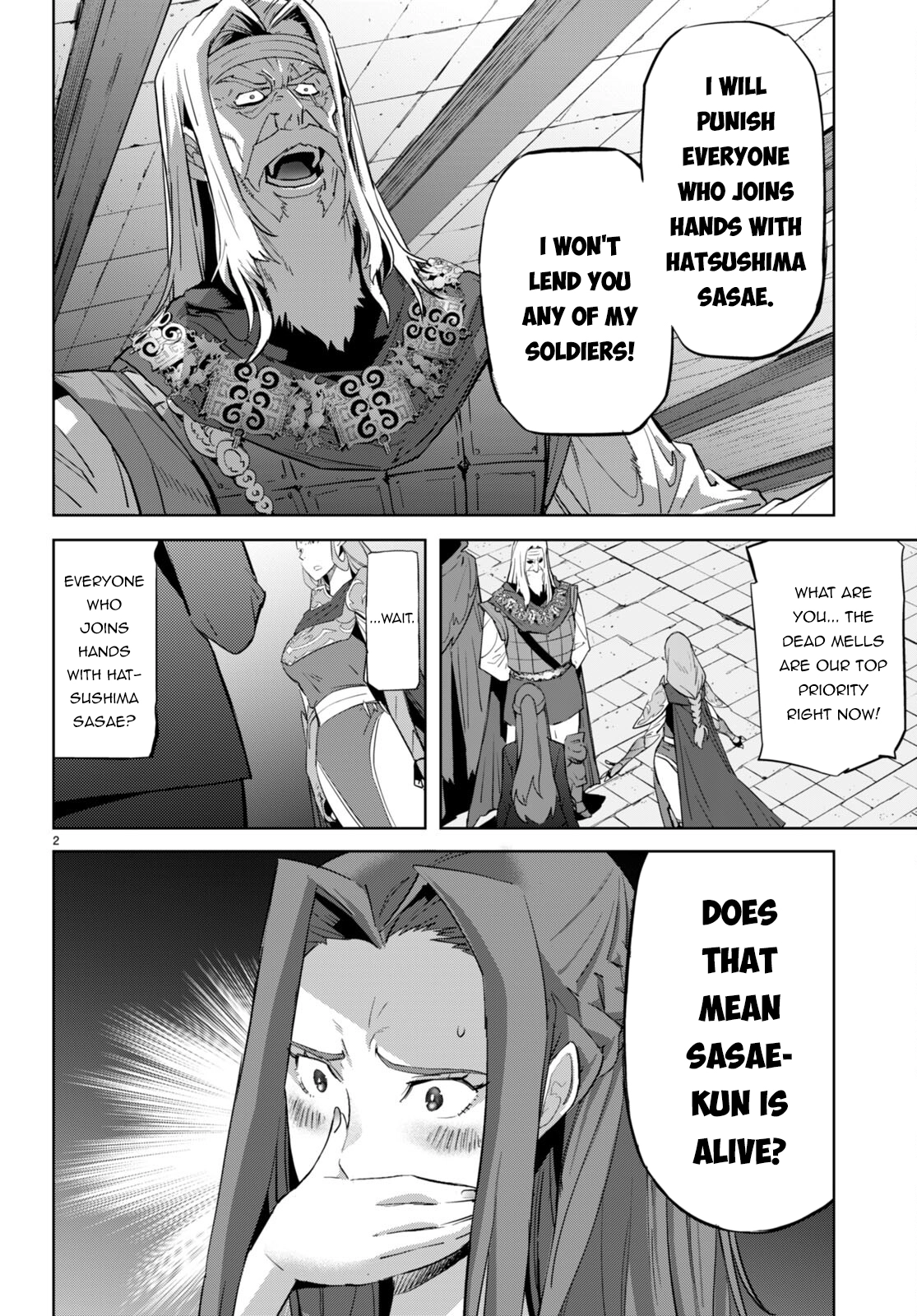 Game of Familia Chapter 56 page 5 - 