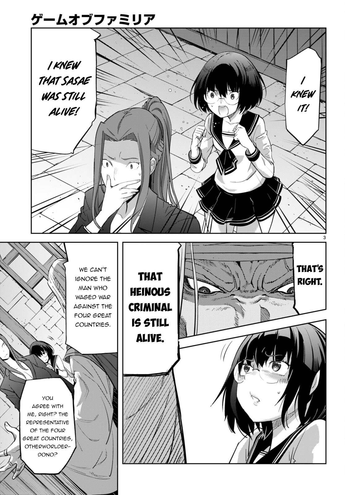 Game of Familia Chapter 56 page 6 - 