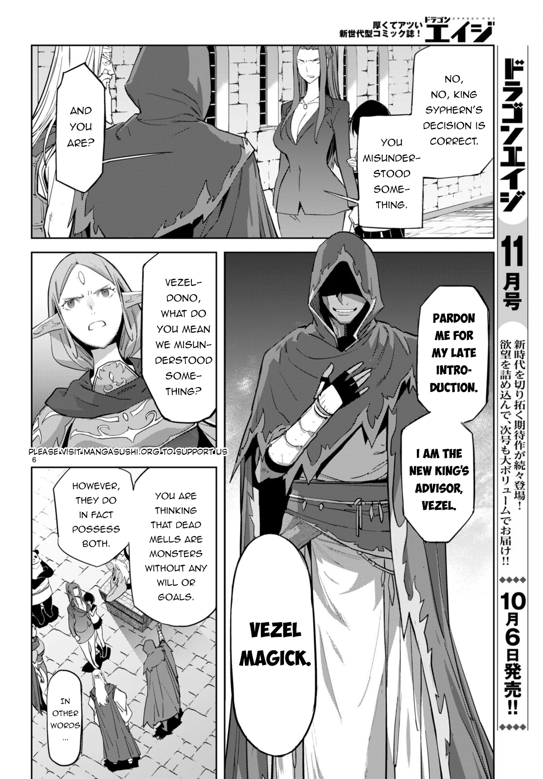 Game of Familia Chapter 56 page 9 - 